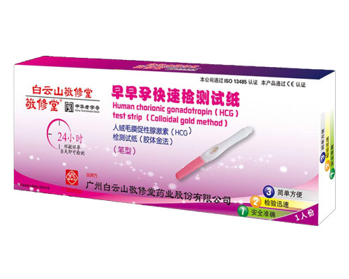 �����������п��ٙz�y(c��)ԇ�����P�ͣ�