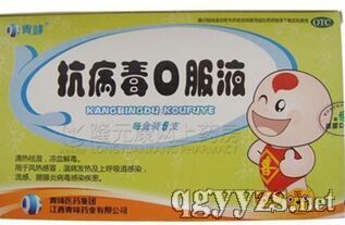 ���ⶾ�ڷ�Һ