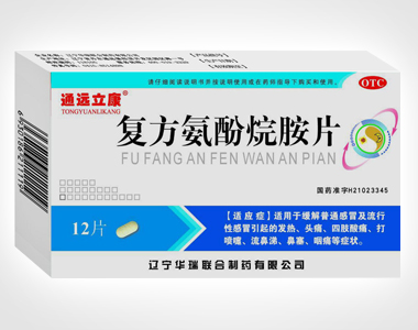 ��ͨ�h(yu��n)��������(f��)�������鰷Ƭ��12Ƭ��