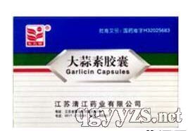 大蒜素膠囊