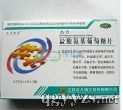 鹽酸氨基葡萄糖片