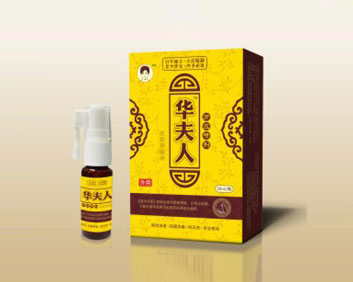 華夫人皮膚噴劑