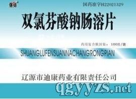 �p�ȷ����c�c��Ƭ