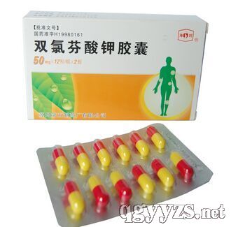 �p�ȷ�����z��25mg