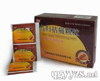 當(dāng)歸拈痛顆粒
