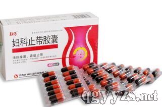 復(fù)方氨酚烷胺膠囊