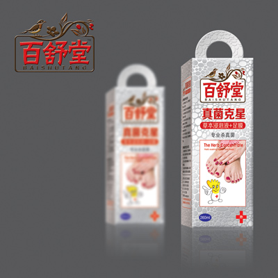 除菌除汗草本浸泡液足膜1