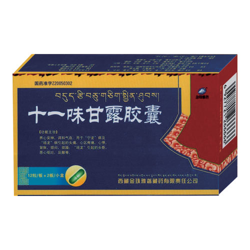 ʮһζ��¶�z��