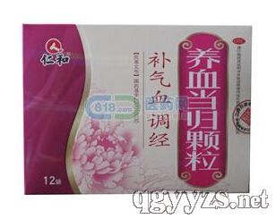 養(yǎng)血當(dāng)歸顆粒