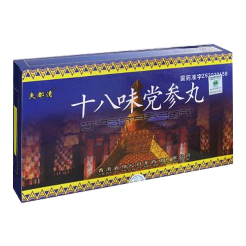 ʮ��ζ�h���裨���壩