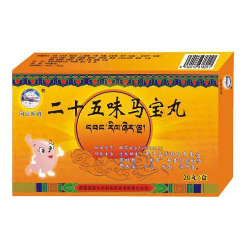 ��ʮ��ζ�R���裨20�裩