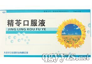 精苓口服液
