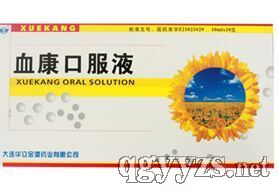 血康口服液