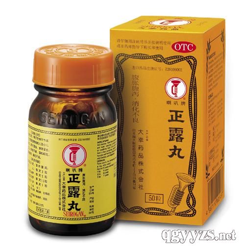 正露丸50粒