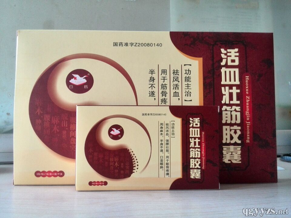 ��Ѫ�ѽ��z��