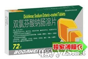 �p�ȷ����c�c��Ƭ