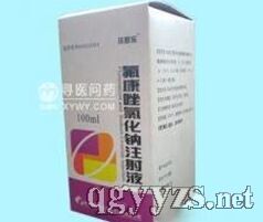 �������Ȼ��cע��Һ