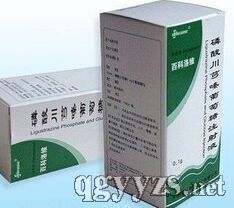 �}�ᴨܺ�������ע��Һ