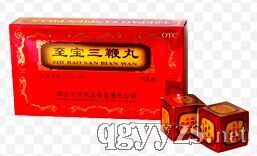 至寶三鞭丸每盒裝6.25g