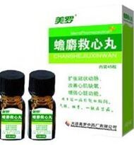 蟾麝救心丸