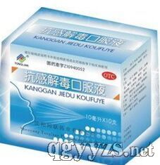 ���нⶾ�ڷ�Һ