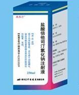 鹽酸倍他司汀氯化鈉注射液