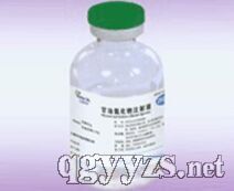 甘油氯化鈉注射液