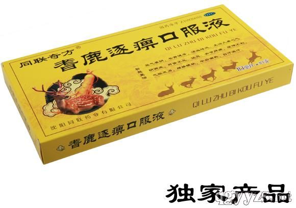 ��¹��Կڷ�Һ