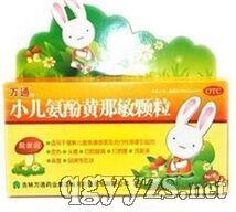 小兒氨酚黃那敏顆粒