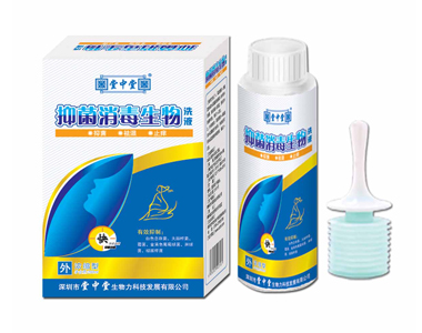 抑菌消毒生物洗液