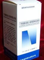 �T����������ɳ��������ע��Һ