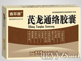 ����ͨ�j(lu��)�z��