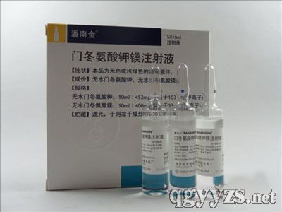 �T��������Vע��Һ