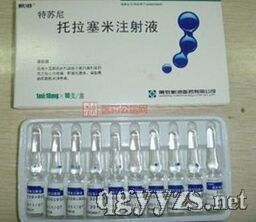 ��������ע��Һ2ml:20mg