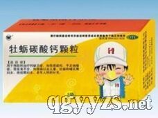 牡蠣碳酸鈣顆粒