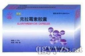 克拉霉素膠囊