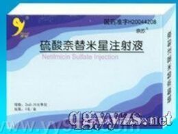 硫酸奈替米星注射液