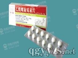 乙酰螺旋霉素片