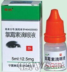 ��ù�ص���Һ