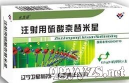 注射用硫酸奈替米星