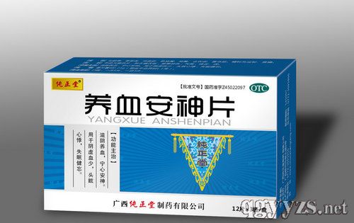 �B(y��ng)Ѫ����Ƭ�a(ch��n)Ʒ�DƬ