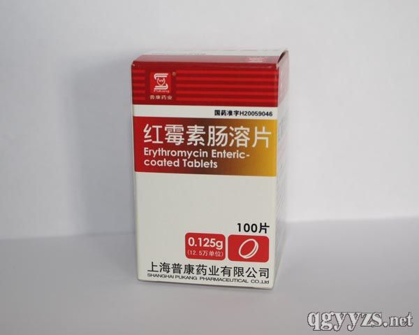 紅霉素腸溶片