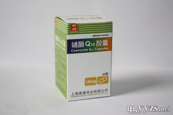 輔酶Q10膠囊