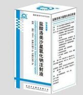 �}������ɳ���Ȼ��cע��Һ