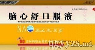 �X����ڷ�Һ