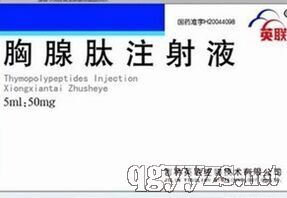 ������ע��Һ