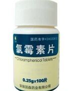 氯霉素片