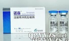 注射用泮托拉唑鈉60mg