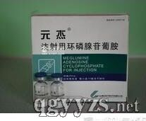 注射用環(huán)磷腺苷葡胺60mg