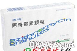 阿奇霉素顆粒0.25g